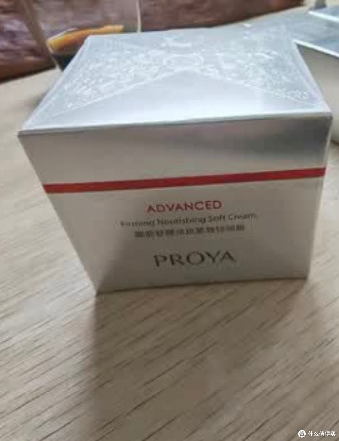 双11优惠:珀莱雅面霜保湿抗皱