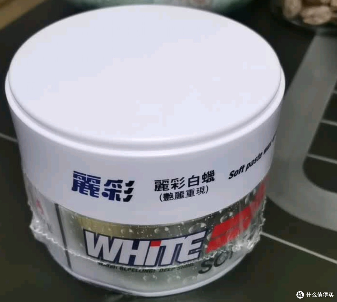 SOFT99丽彩白色车专用蜡去污修复,白车秒变新车