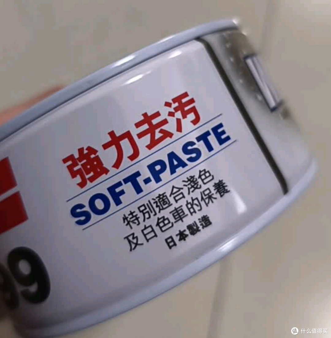 SOFT99丽彩白色车专用蜡去污修复,白车秒变新车