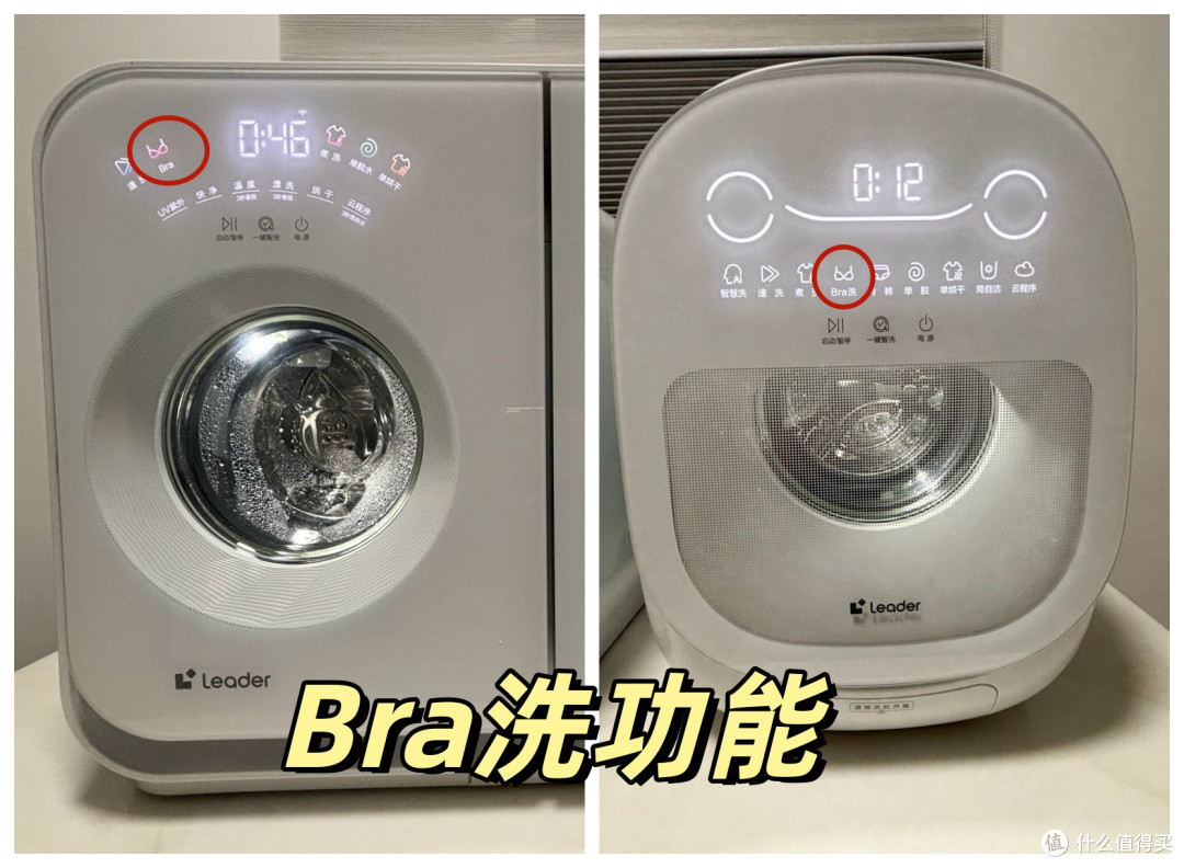 杀菌除螨,独立洗烘,超出妈妈期待的Leader懒人桌面洗有多好用?