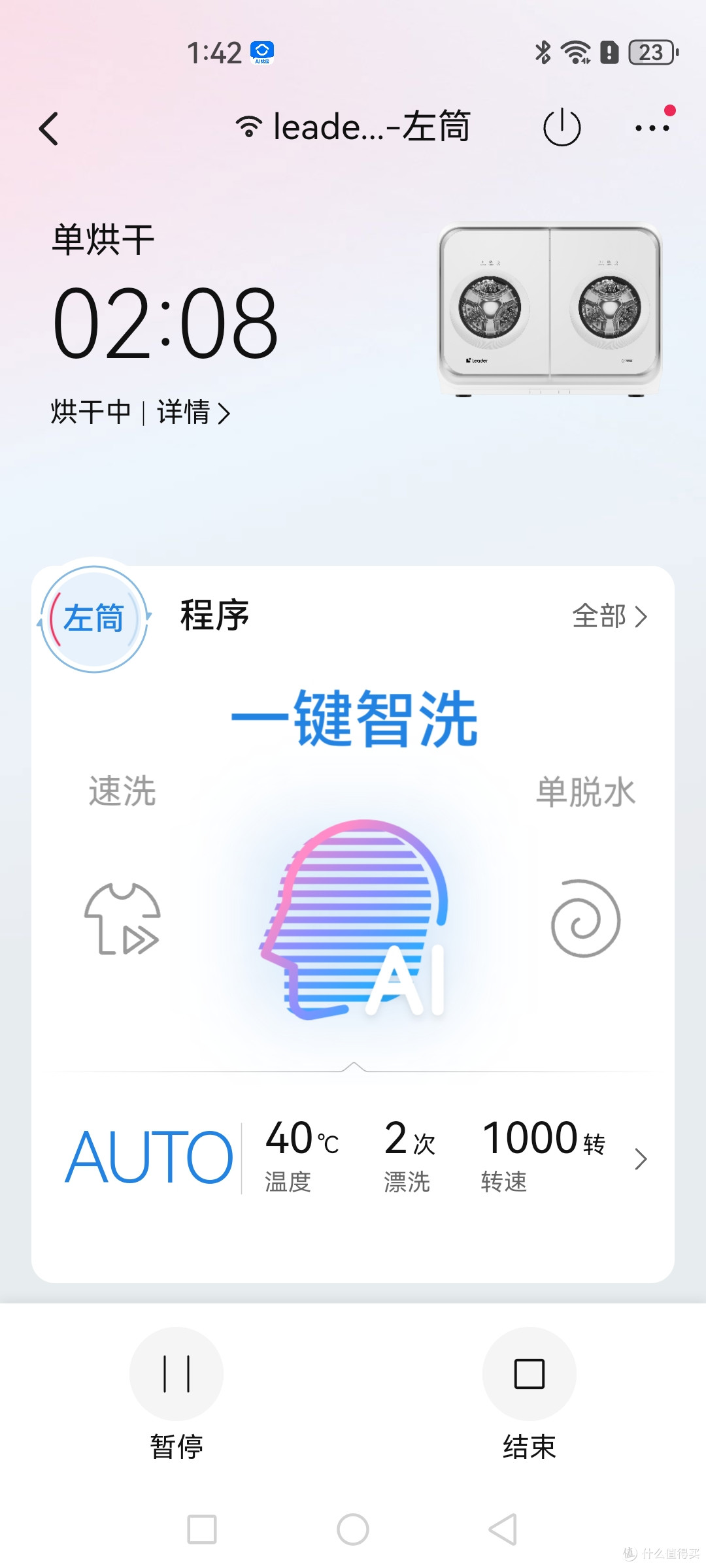杀菌除螨,独立洗烘,超出妈妈期待的Leader懒人桌面洗有多好用?