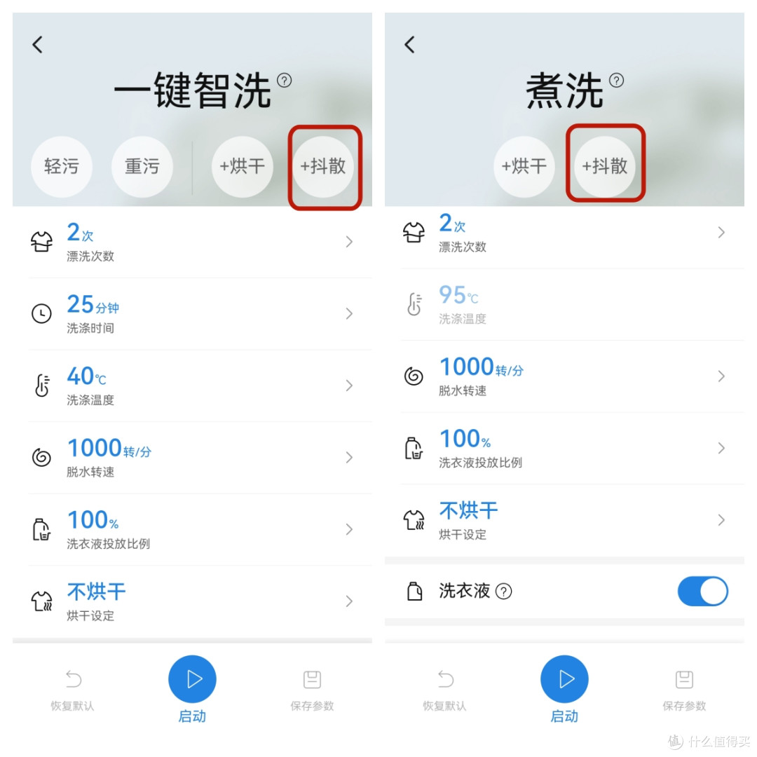 杀菌除螨,独立洗烘,超出妈妈期待的Leader懒人桌面洗有多好用?