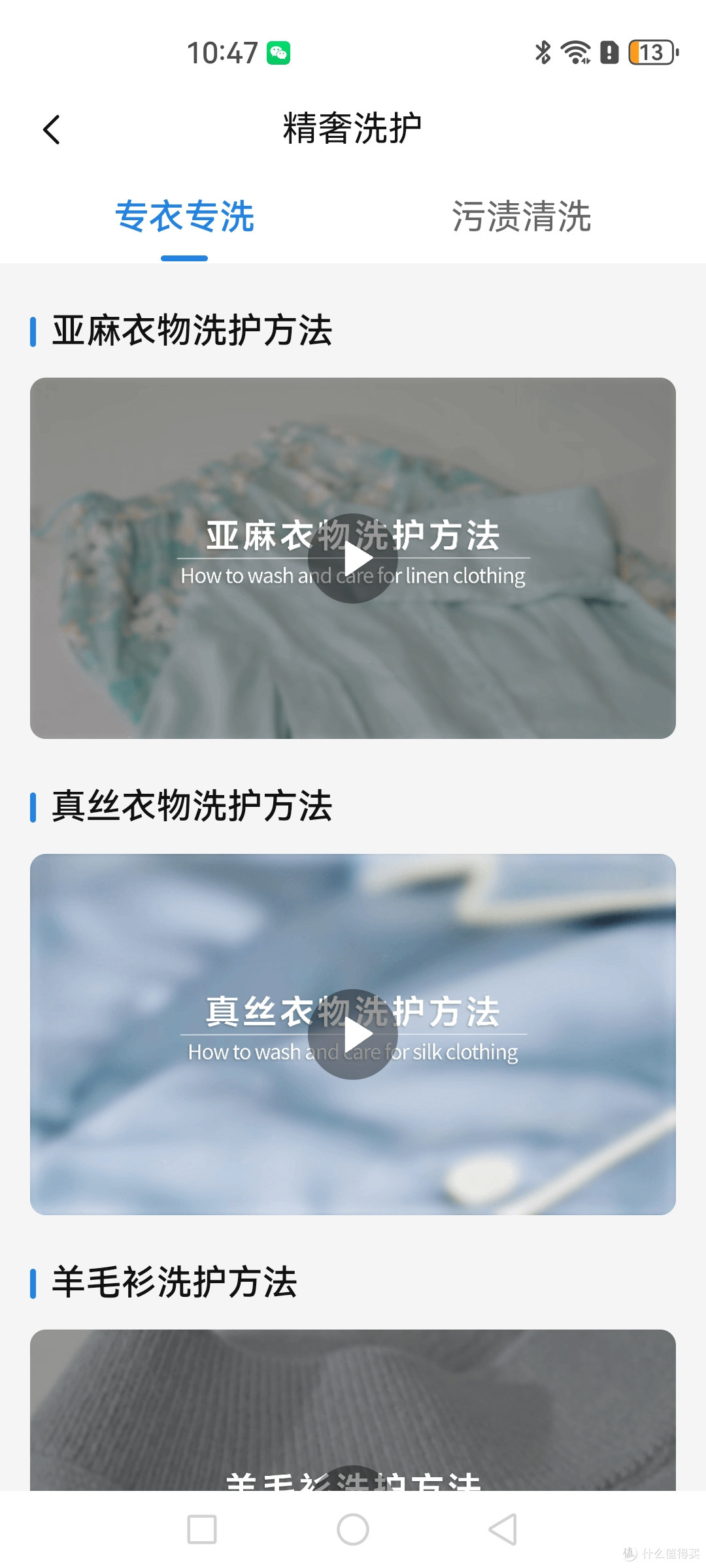 杀菌除螨,独立洗烘,超出妈妈期待的Leader懒人桌面洗有多好用?