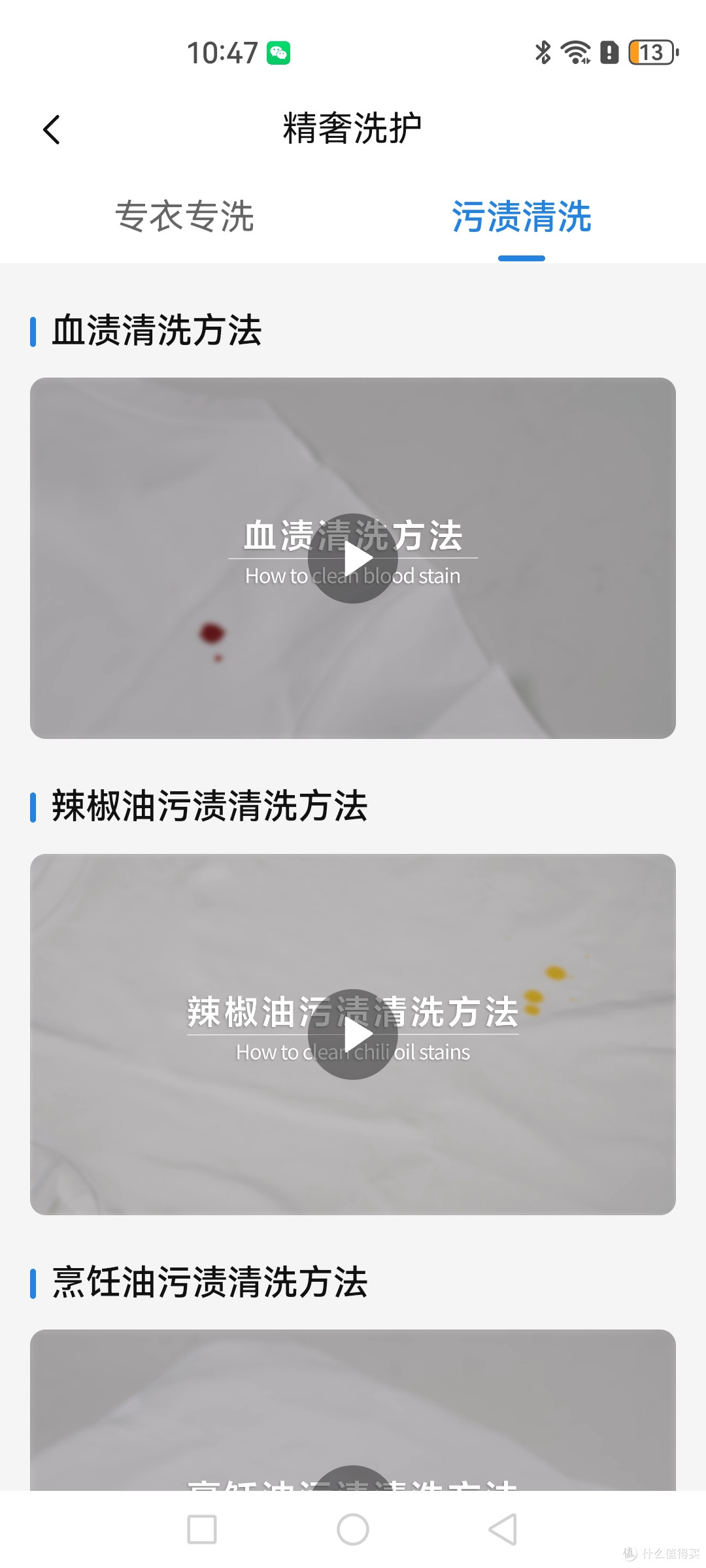 杀菌除螨,独立洗烘,超出妈妈期待的Leader懒人桌面洗有多好用?