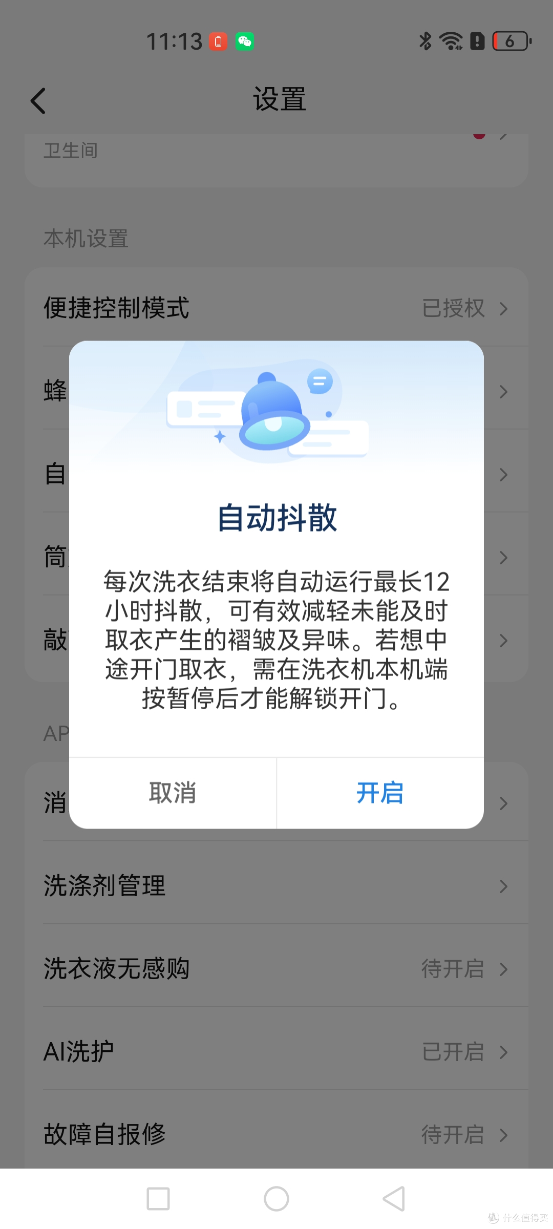 杀菌除螨,独立洗烘,超出妈妈期待的Leader懒人桌面洗有多好用?