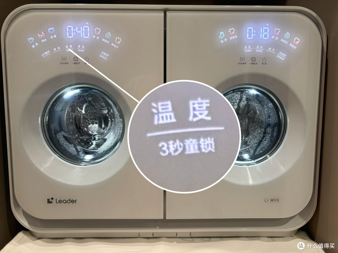 杀菌除螨,独立洗烘,超出妈妈期待的Leader懒人桌面洗有多好用?