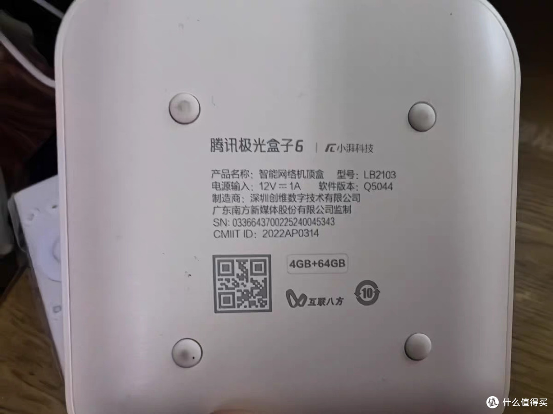 极光电视盒子6：接口丰富，操作便捷