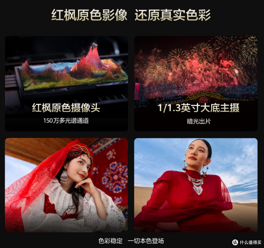 超薄巨幕鸿蒙智启 华为Mate 70 Air预售开启,重构轻薄大屏新范式