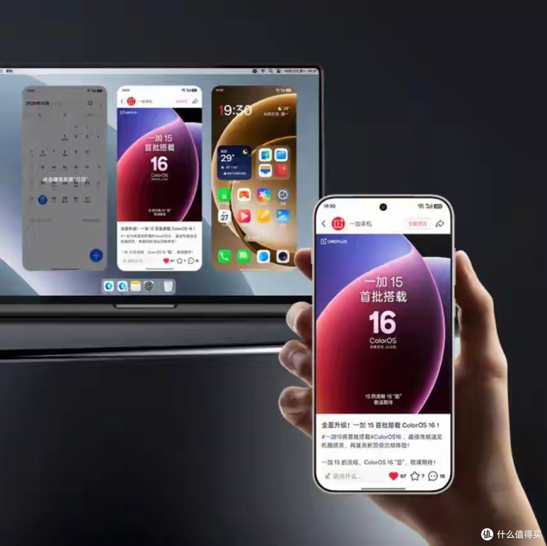 一加 15 的 ColorOS16 vs iQOO15 的 OriginOS6：谁更流畅？