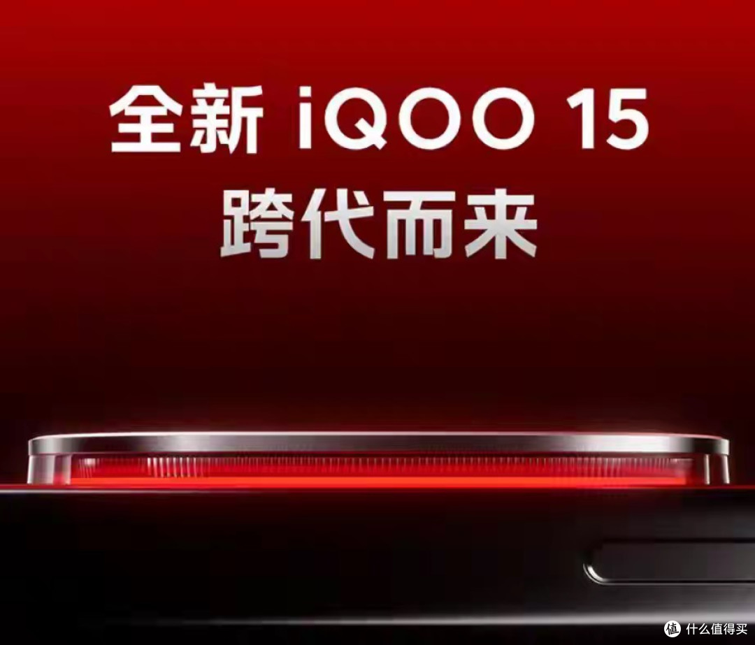 一加 15 的 ColorOS16 vs iQOO15 的 OriginOS6：谁更流畅？