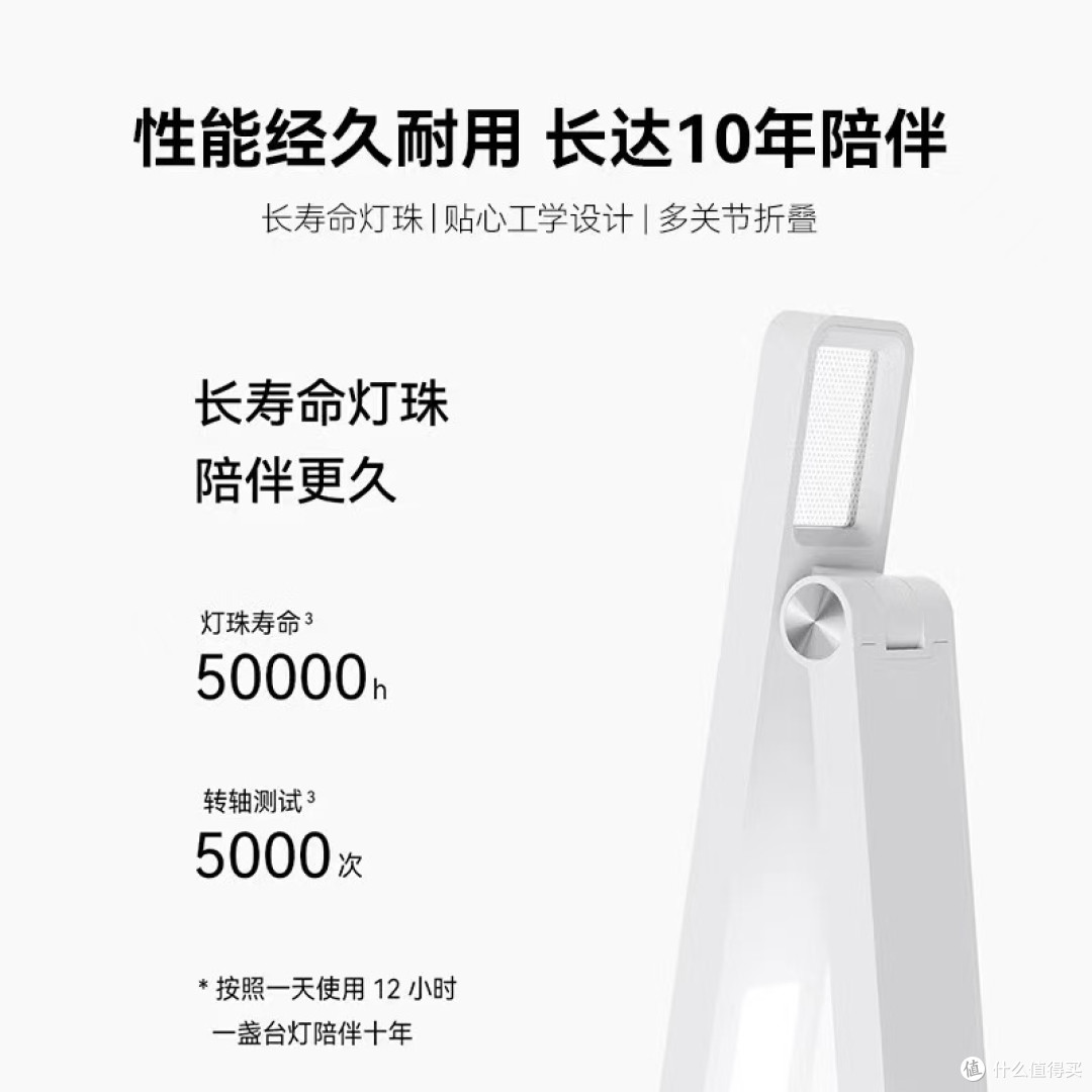 华为智选达伦智能护眼台灯5i测评：学生党宿舍学习的宝藏神器！