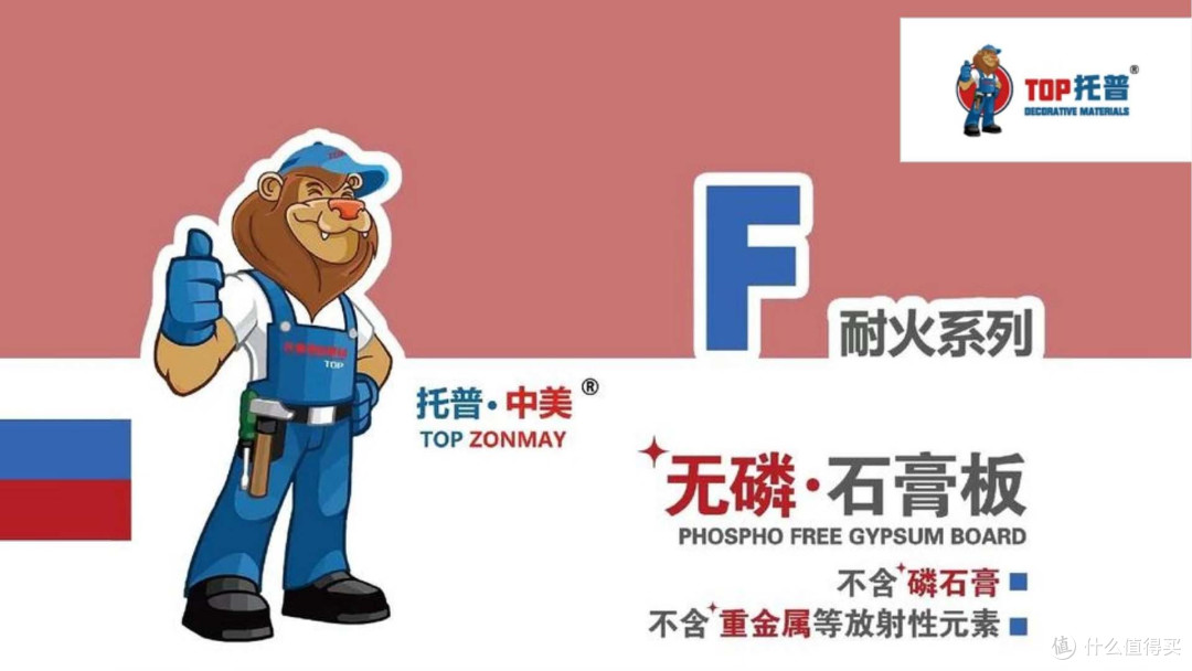 石膏板选择困难症?分享2025年石膏板行业十大品牌