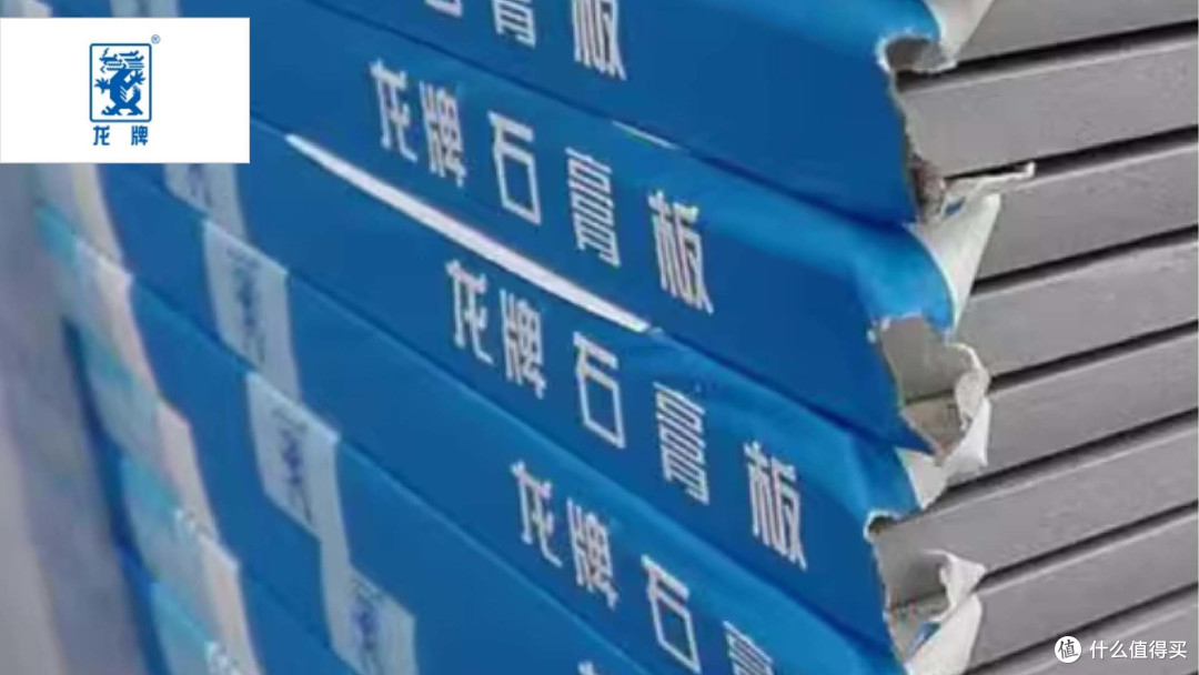 石膏板选择困难症?分享2025年石膏板行业十大品牌