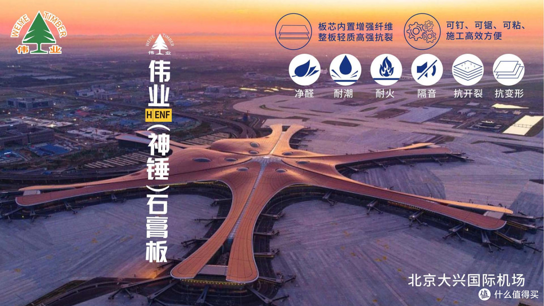 石膏板选择困难症?分享2025年石膏板行业十大品牌