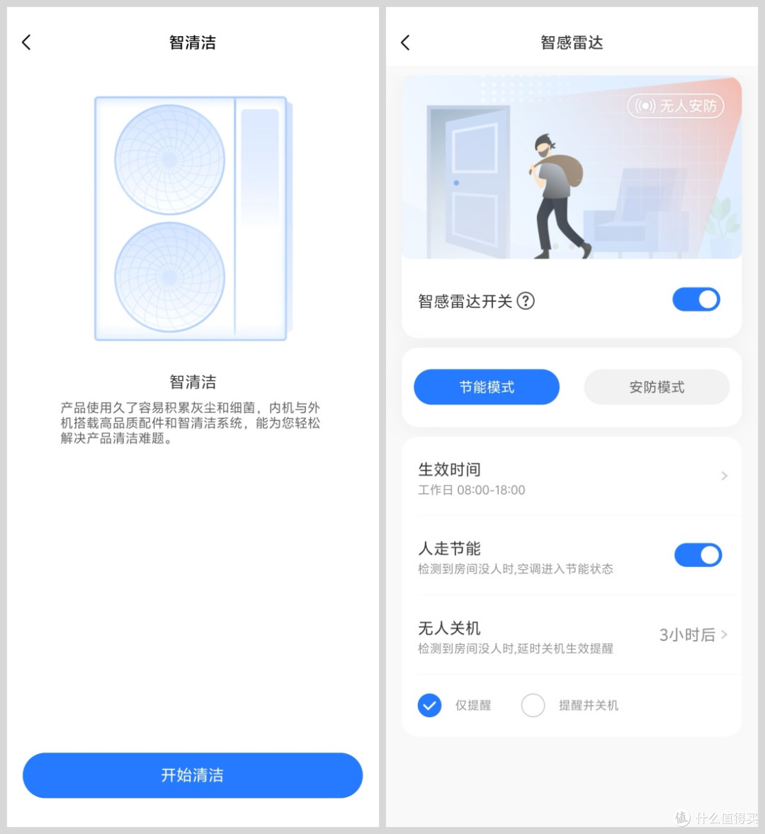 家用中央空调如何选?中央空调选购指南&值得买的中央空调推荐