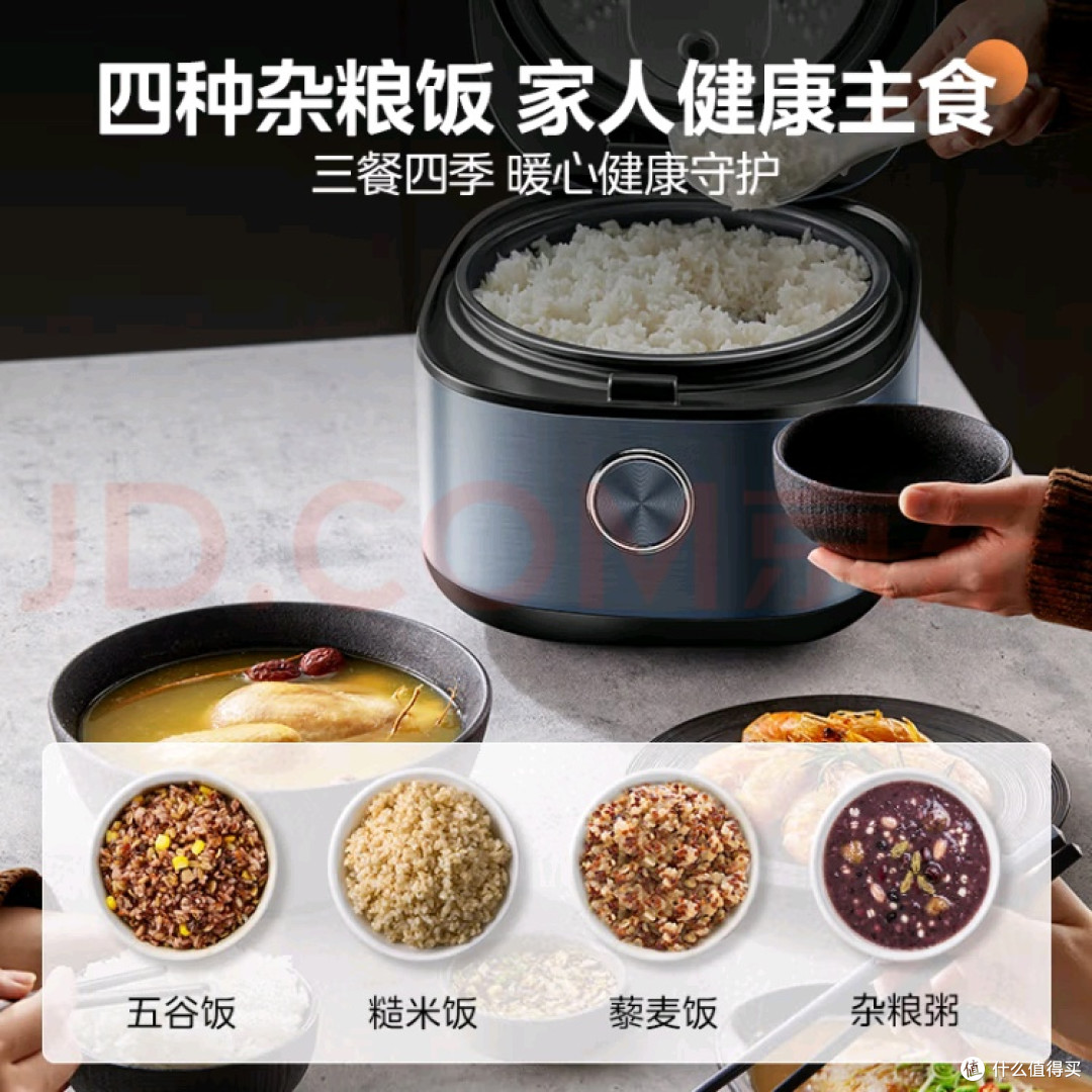 双11优选:美的4L电饭煲省心又实惠