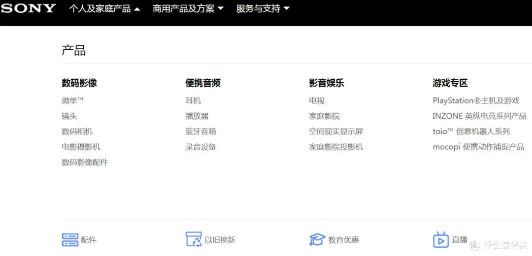 突发!又一巨头退出中国手机市场……