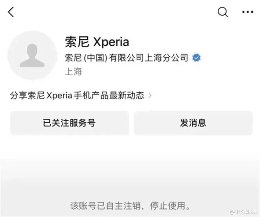 突发!又一巨头退出中国手机市场……
