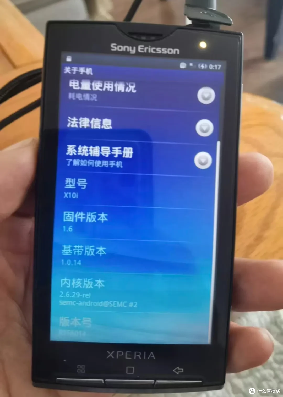 突发!又一巨头退出中国手机市场……
