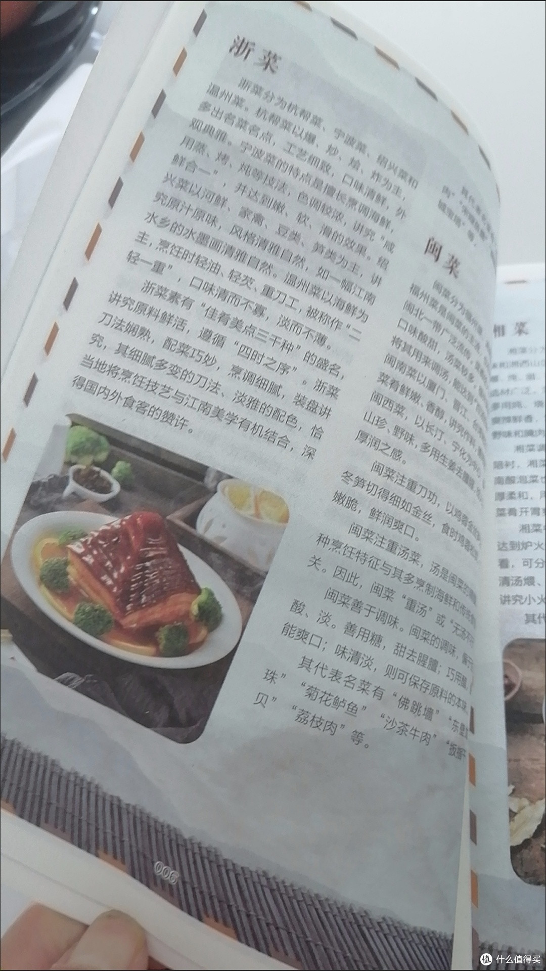 双十一书单封神《舌尖上的中国美食1000例》,全家爱吃的菜都在这