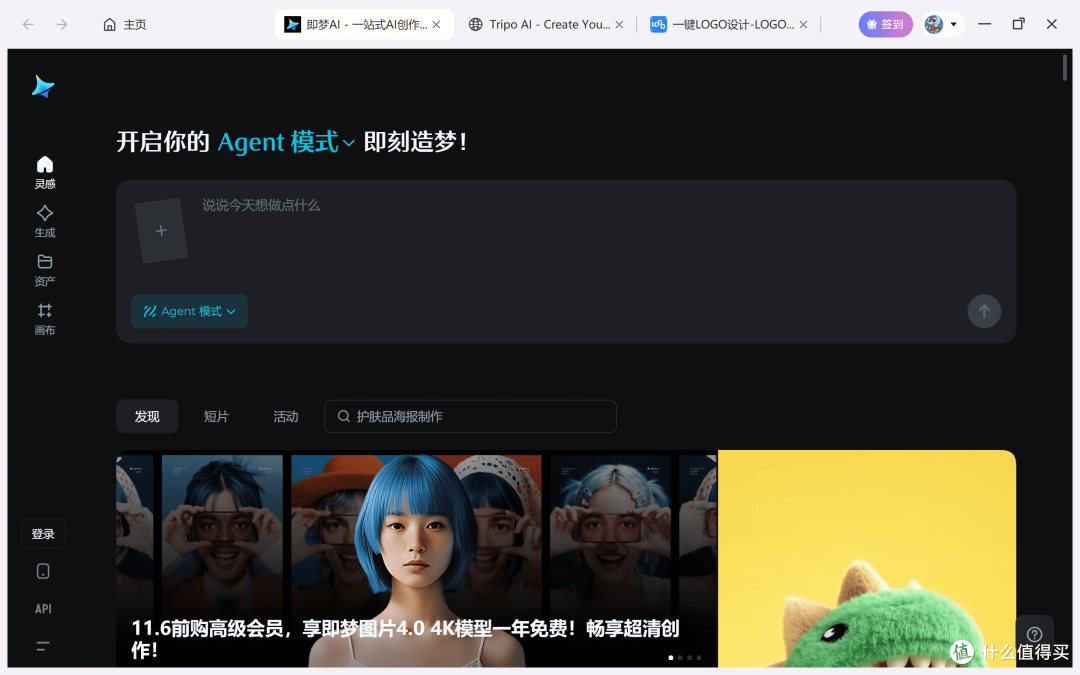 3:2比例LCD屏!Thinkbook X超轻薄笔记本使用体验