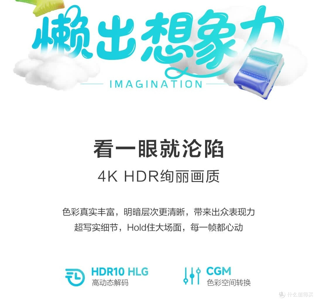 L85F6C Pro:高刷大屏与智能体验