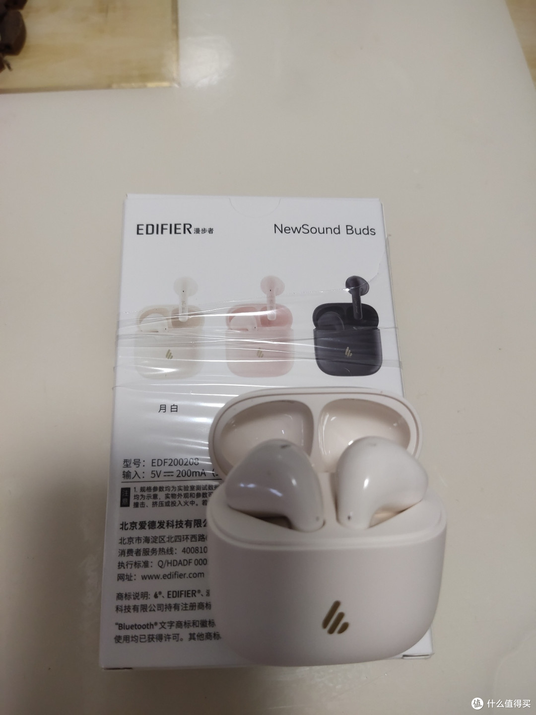 双十一数码薅羊毛！百亿补贴入漫步者NewSound，全场景