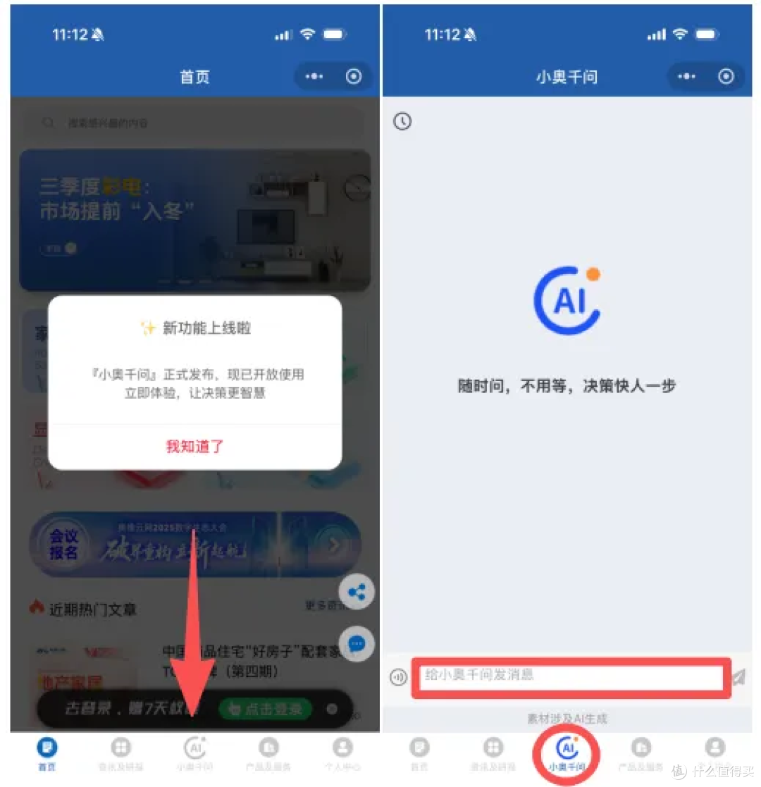 王总的“数据难题”：两周没搞定竞品分析，心态崩了…