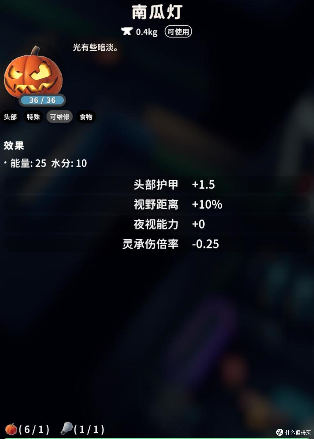 《逃离鸭科夫》新手攻略——万圣节篇，万圣节节日活动攻略