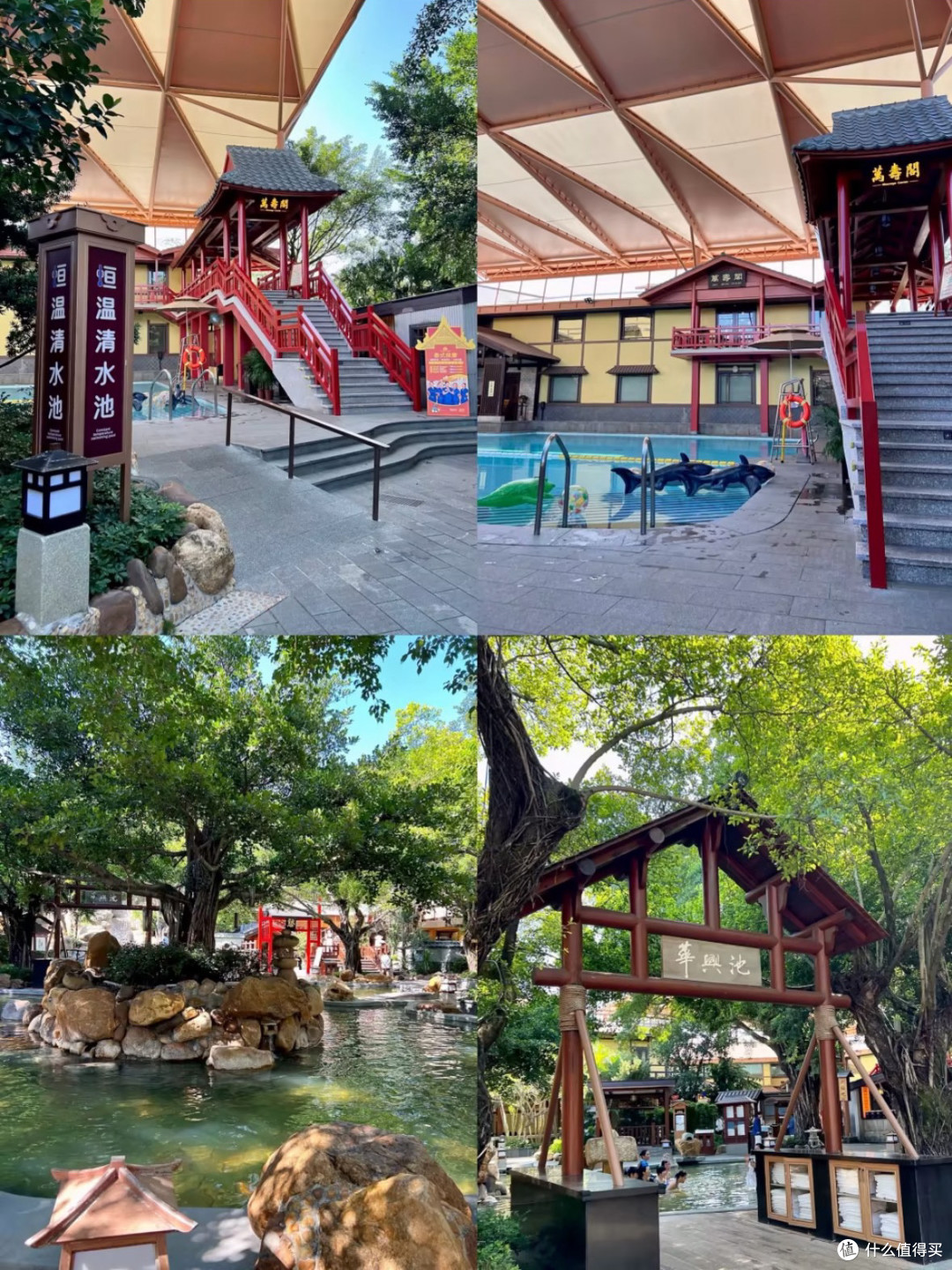 双11神价旅游好物：珠海御温泉酒店