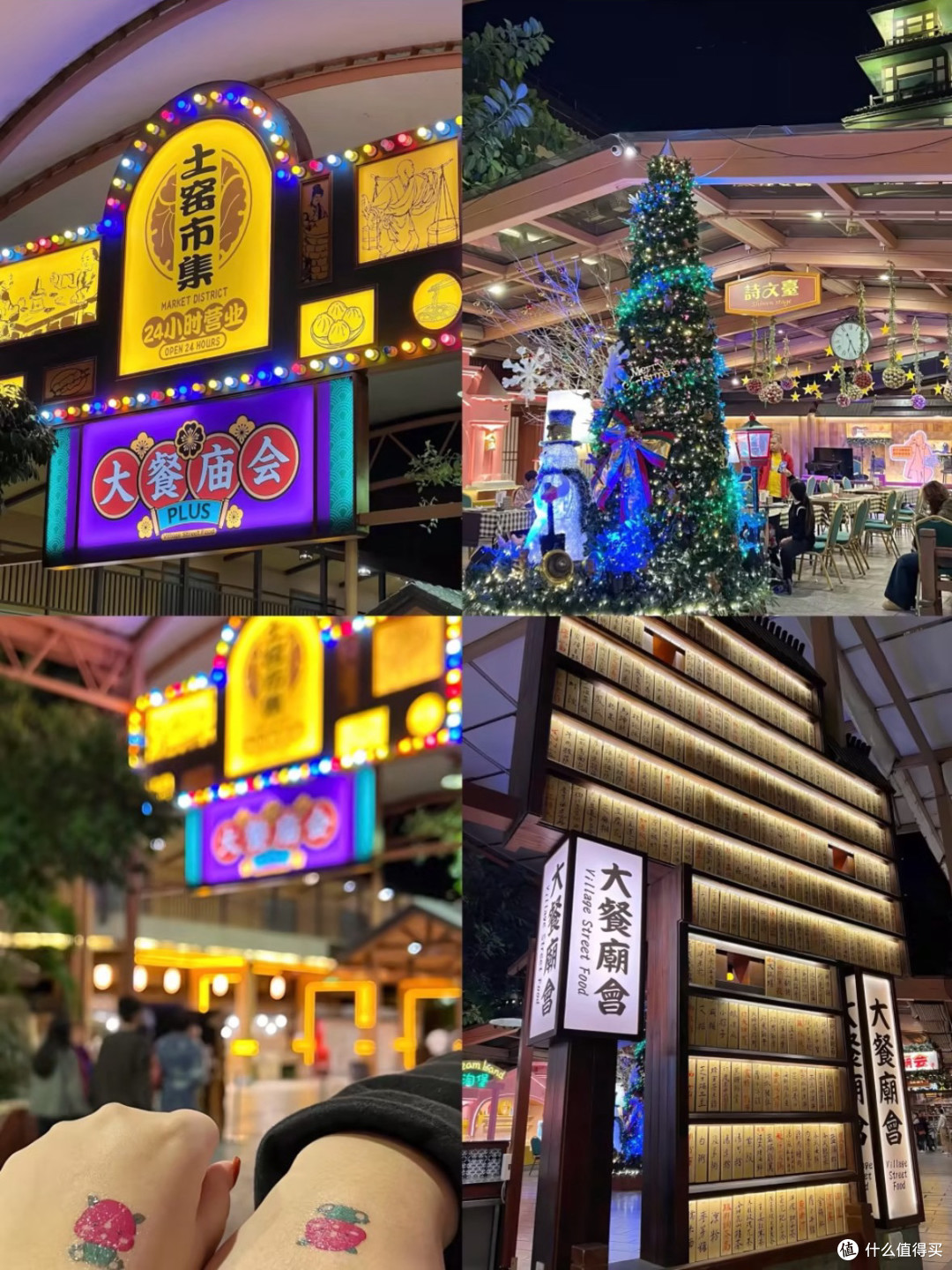 双11神价旅游好物：珠海御温泉酒店