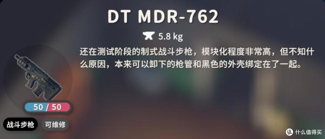 《逃离鸭科夫》新手攻略——全物品规划篇,物品消耗大盘点!
