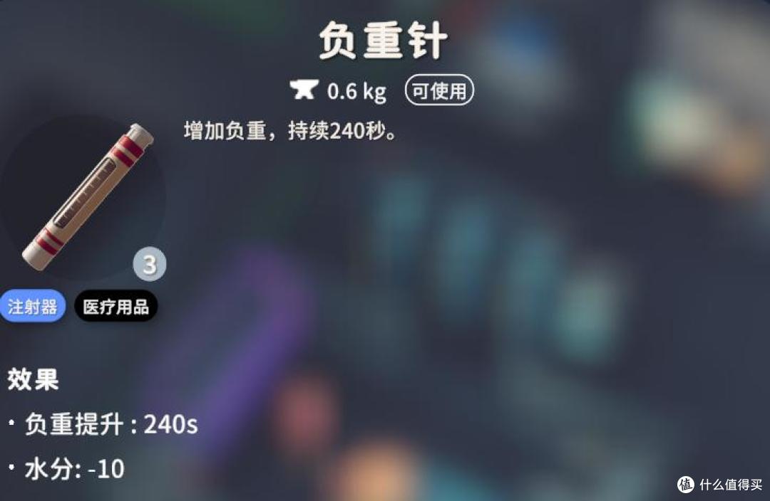 《逃离鸭科夫》新手攻略——全物品规划篇,物品消耗大盘点!