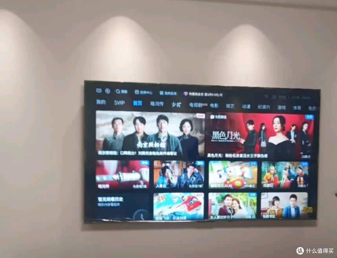 承包全家娱乐！海尔麦浪套系65H7C电视，超薄机身藏满黑科技