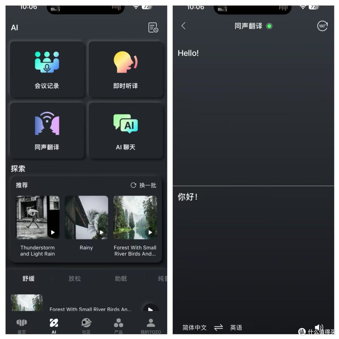 双11耳机推荐,TOZO NC9二百多的降噪豆封神!硬刚某尼不落下风