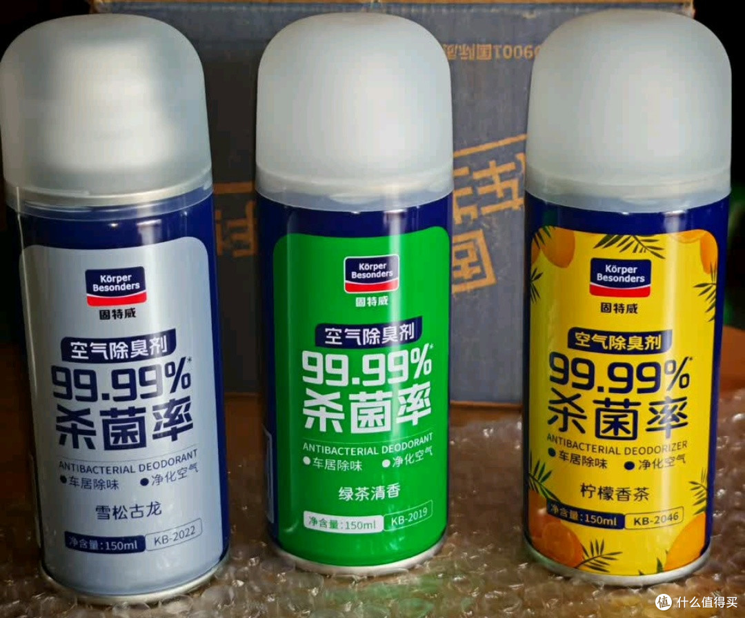 双11汽车用品必买好物:固特威空调清洗剂,杀菌除臭守护驾乘健康