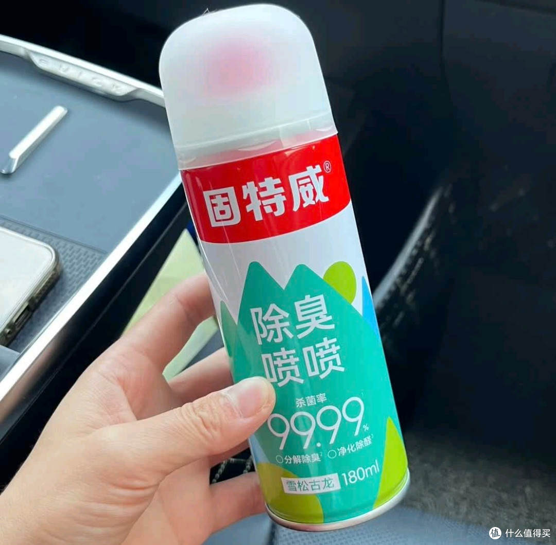 双11汽车用品必买好物:固特威空调清洗剂,杀菌除臭守护驾乘健康