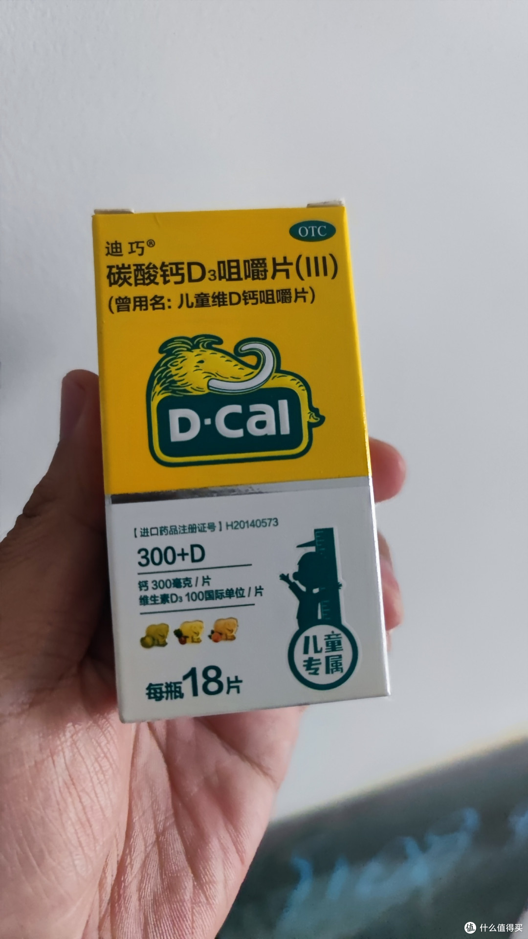 社区医生推荐的儿童钙片使用心得