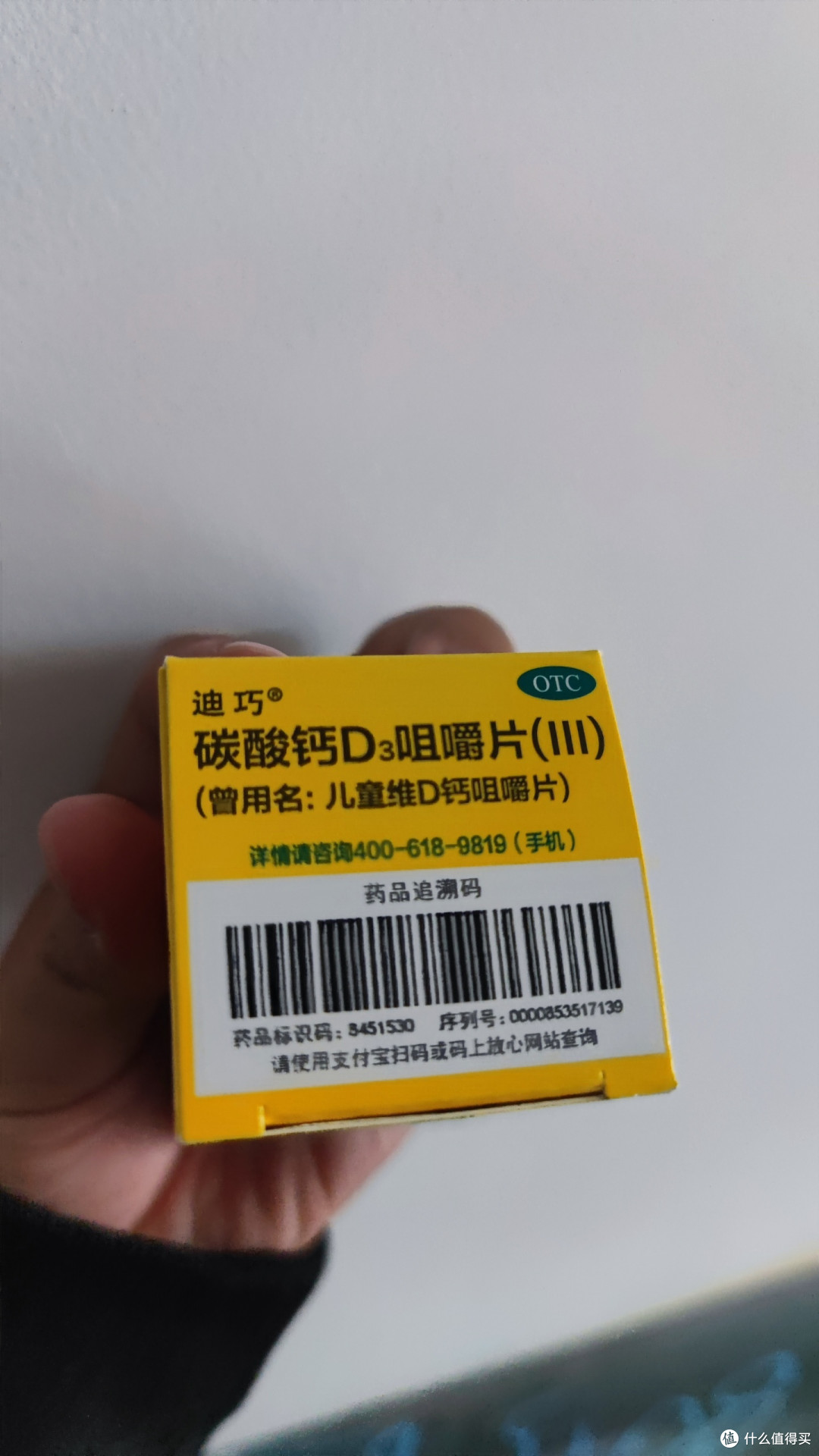 社区医生推荐的儿童钙片使用心得
