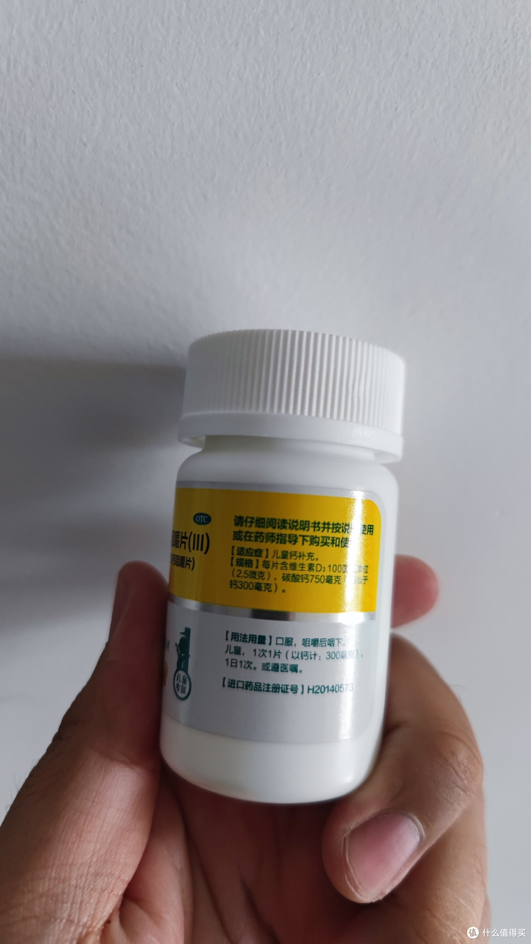 社区医生推荐的儿童钙片使用心得