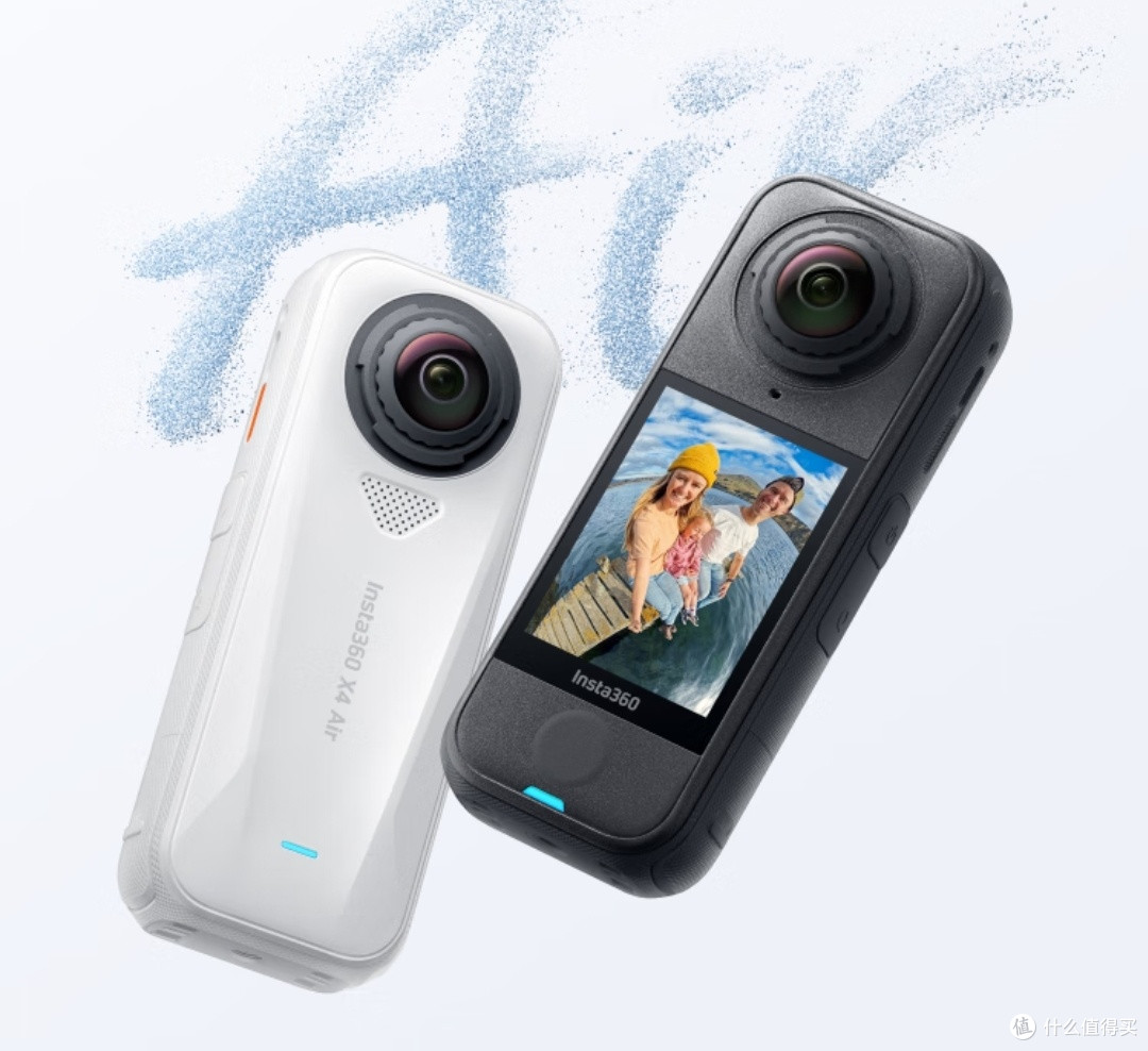 影石Insta360 X4 Air发布:以轻巧之姿,开启8K全景影像新纪元
