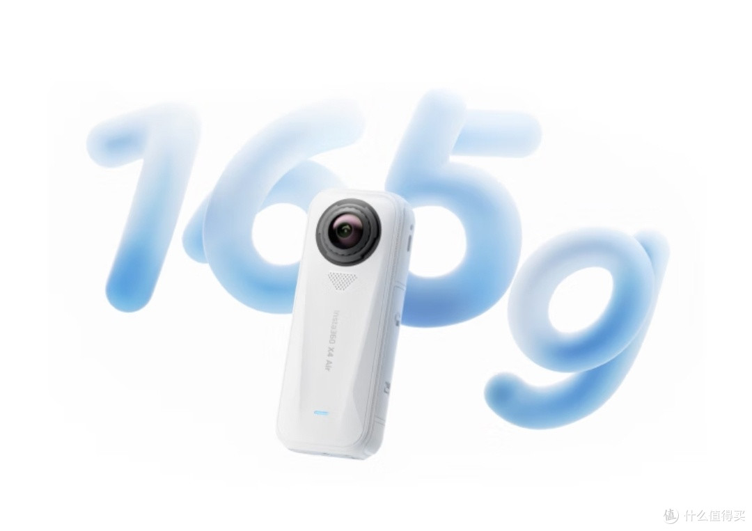 影石Insta360 X4 Air发布:以轻巧之姿,开启8K全景影像新纪元