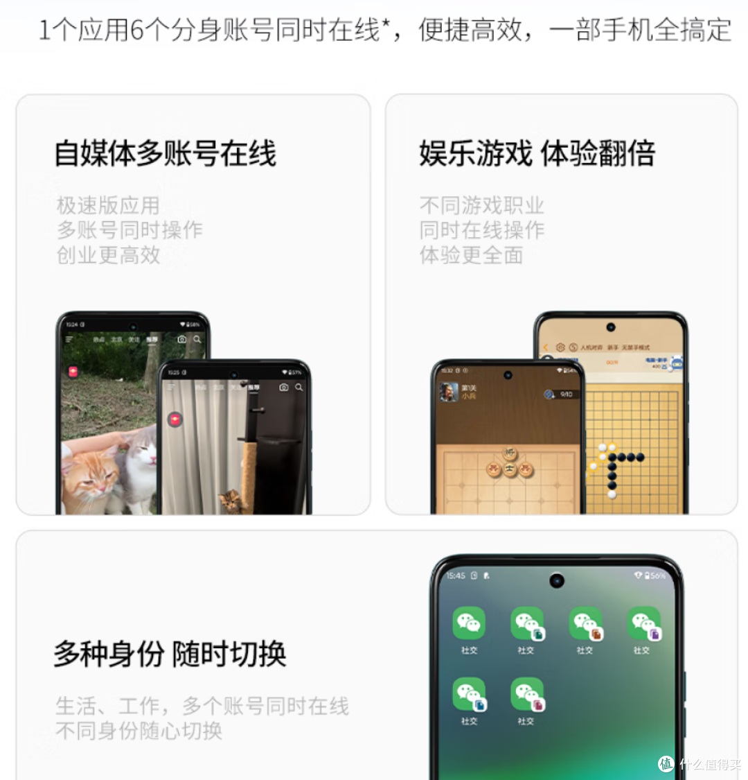 联想moto g100s开售:7000mAh电池+LCD护眼屏,仅899.1元起!