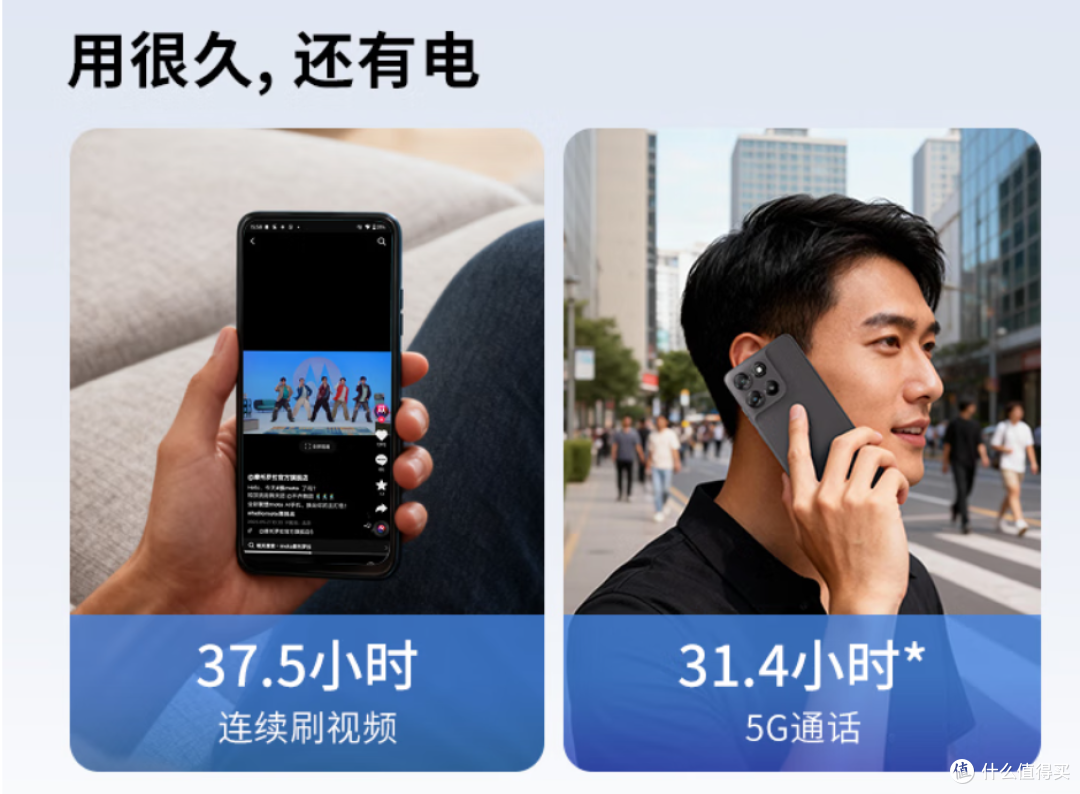 联想moto g100s开售:7000mAh电池+LCD护眼屏,仅899.1元起!