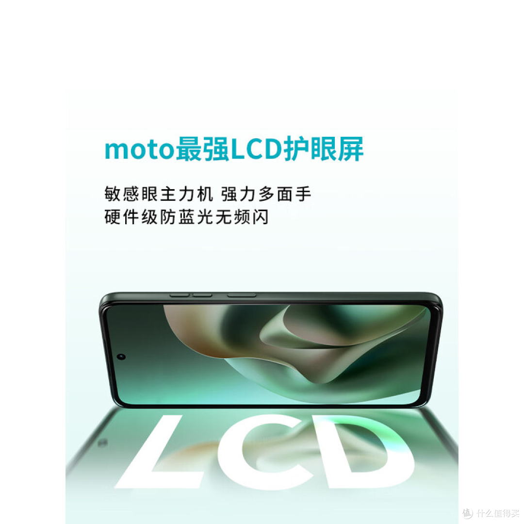 联想moto g100s开售:7000mAh电池+LCD护眼屏,仅899.1元起!
