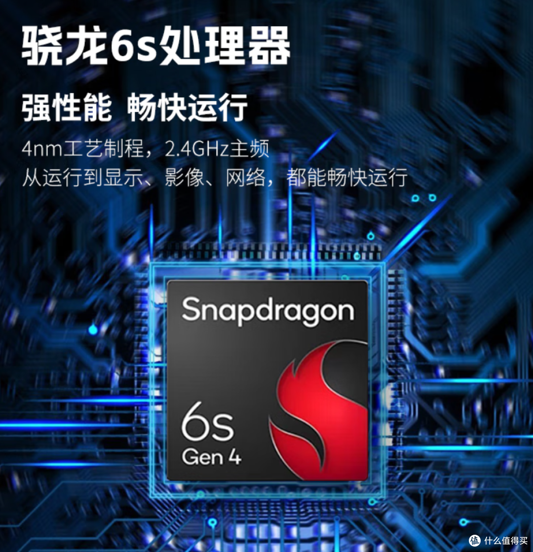 联想moto g100s开售:7000mAh电池+LCD护眼屏,仅899.1元起!