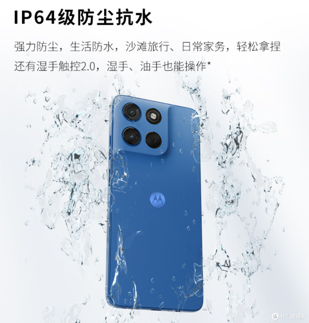 联想moto g100s开售:7000mAh电池+LCD护眼屏,仅899.1元起!