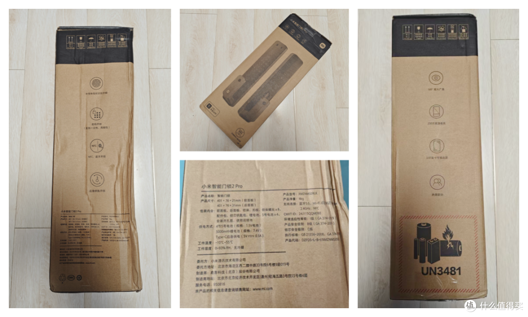 换上小米智能门锁2 Pro，感慨到最适合老人孩子的还得是面容识别