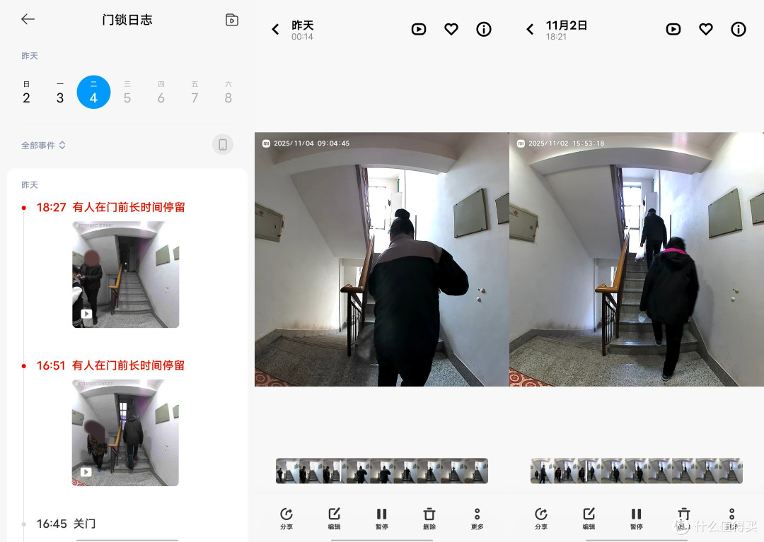 换上小米智能门锁2 Pro，感慨到最适合老人孩子的还得是面容识别