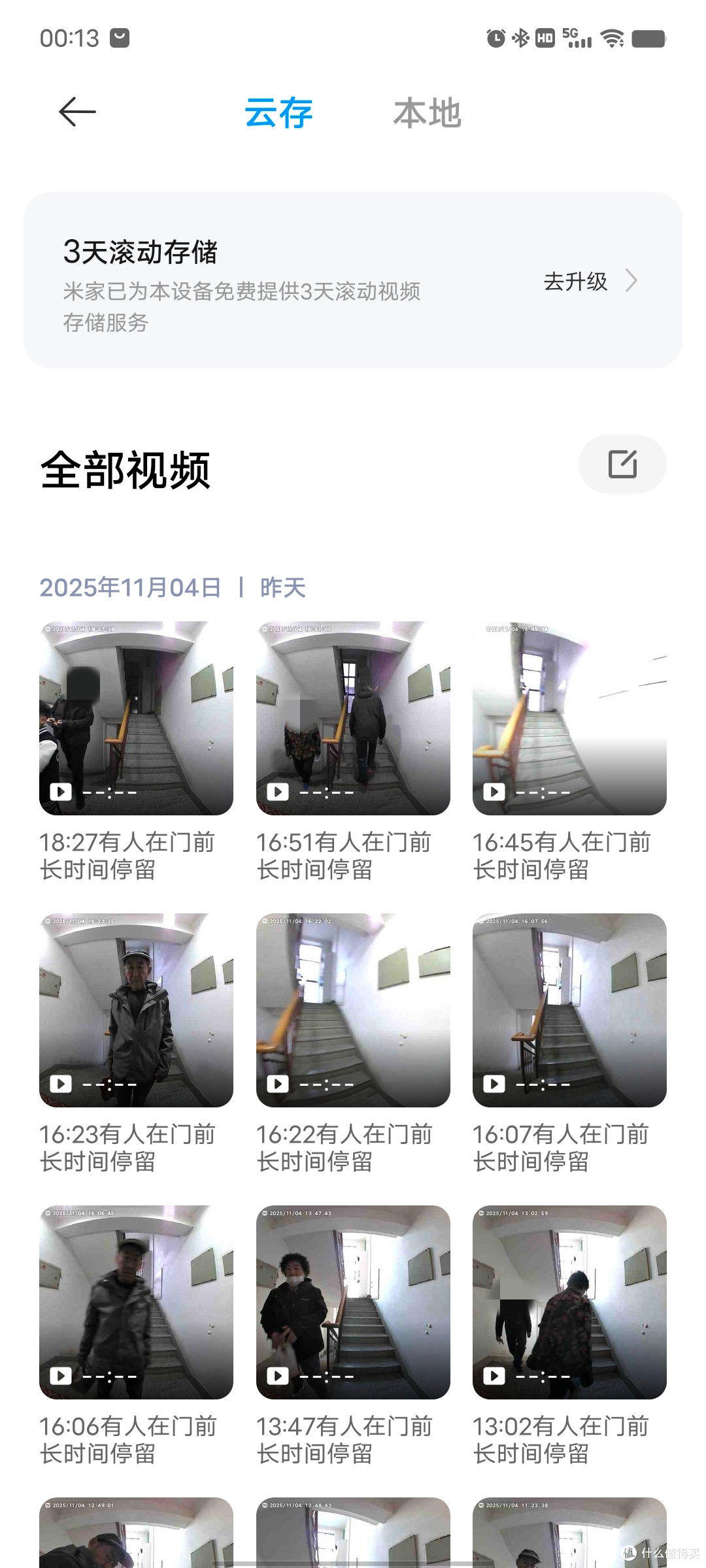 换上小米智能门锁2 Pro，感慨到最适合老人孩子的还得是面容识别